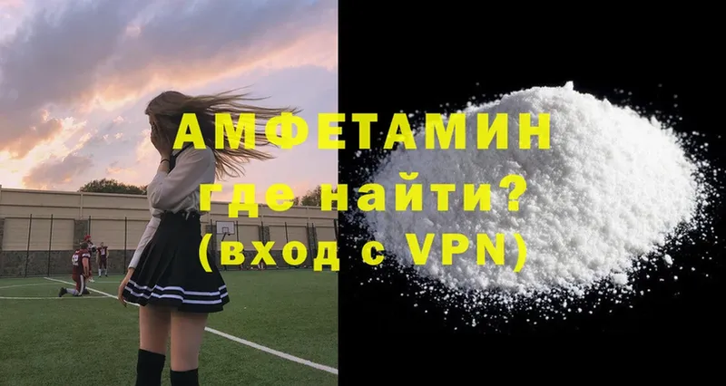 ОМГ ОМГ сайт  Катав-Ивановск  Amphetamine 97%  наркошоп 